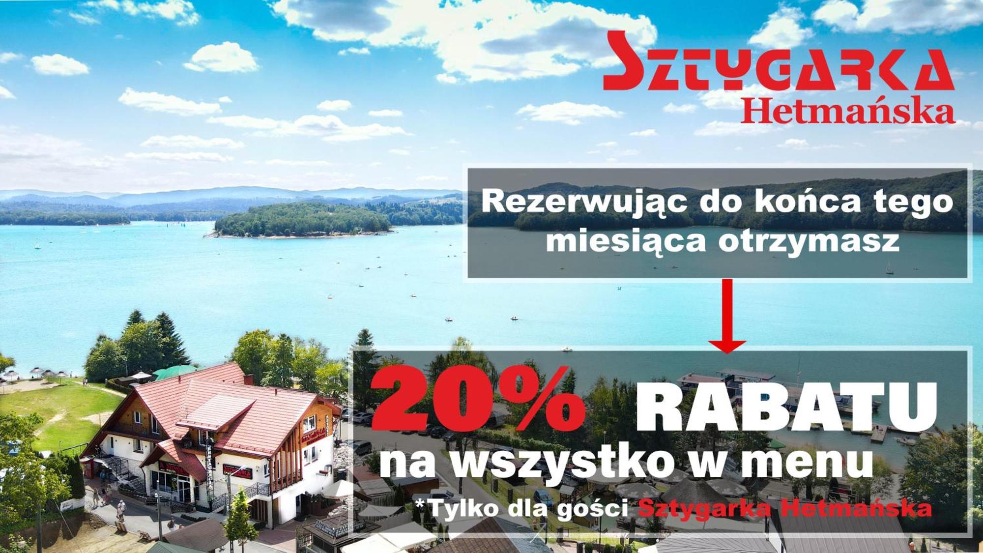 Sztygarka Hetmanska Resort Solina سولينا المظهر الخارجي الصورة
